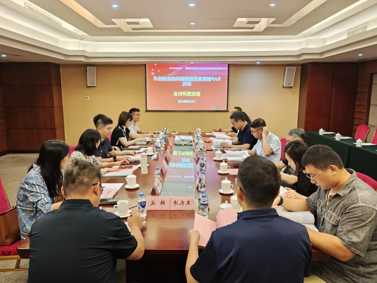 新材料集团路用新材料公司一项科技项目顺利通过验收评价