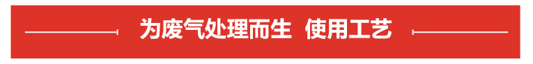 洗滌塔專(zhuān)用泵使用工藝