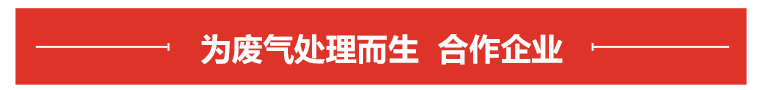 洗滌塔專(zhuān)用泵合作企業(yè)